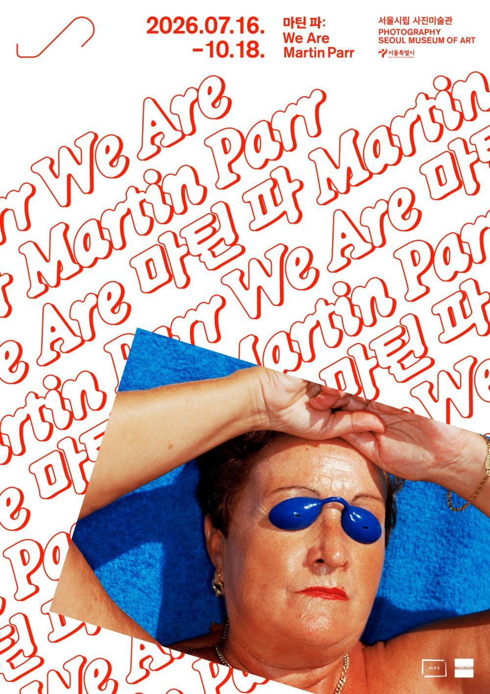 [서울시립 사진미술관] 마틴 파 : We Are Martin Parr 대표 이미지