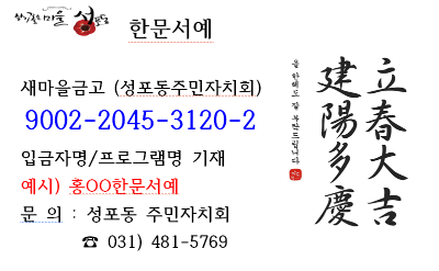 서예 대표 이미지