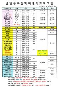 라인댄스A 대표 이미지