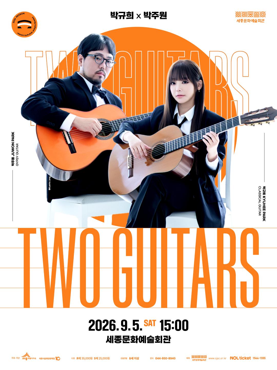 TWO GUITARS: 박규희&times;박주원 대표 이미지