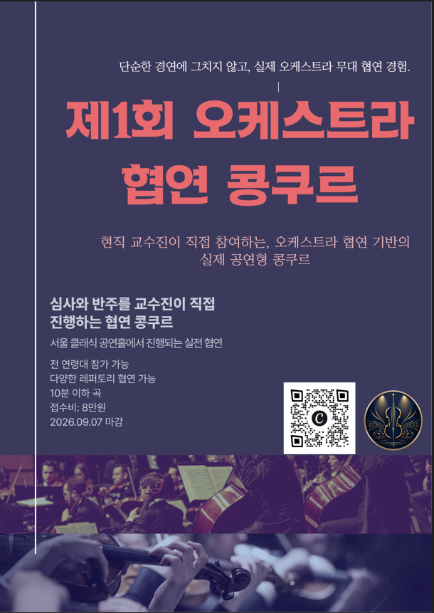 결과만 보는 평가? No. 과정까지 평가하는 진짜 오디션! 대표 이미지