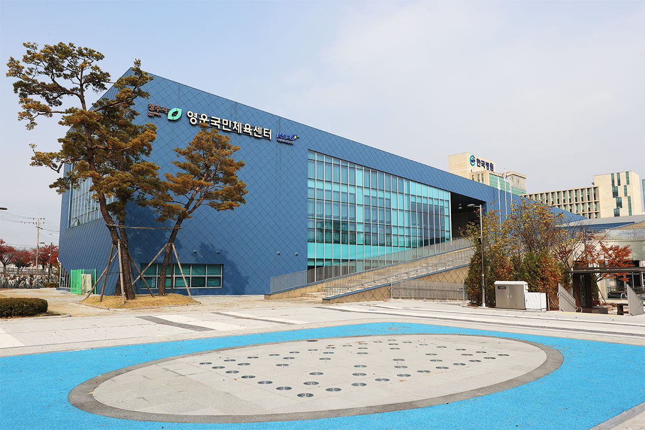 영운국민체육센터 대표 이미지