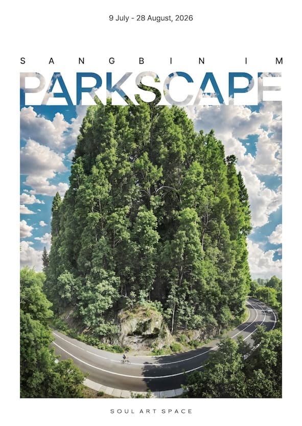 공원의 풍경 : Parkscape 대표 이미지
