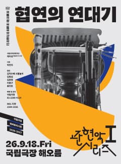 관현악시리즈Ⅰ 대표 이미지