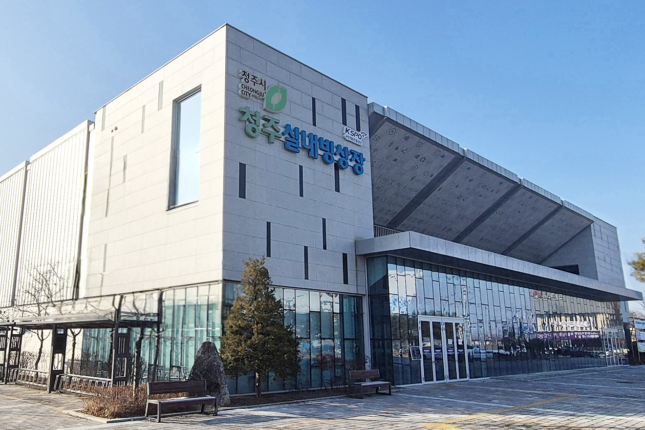 청주실내빙상장 대표 이미지