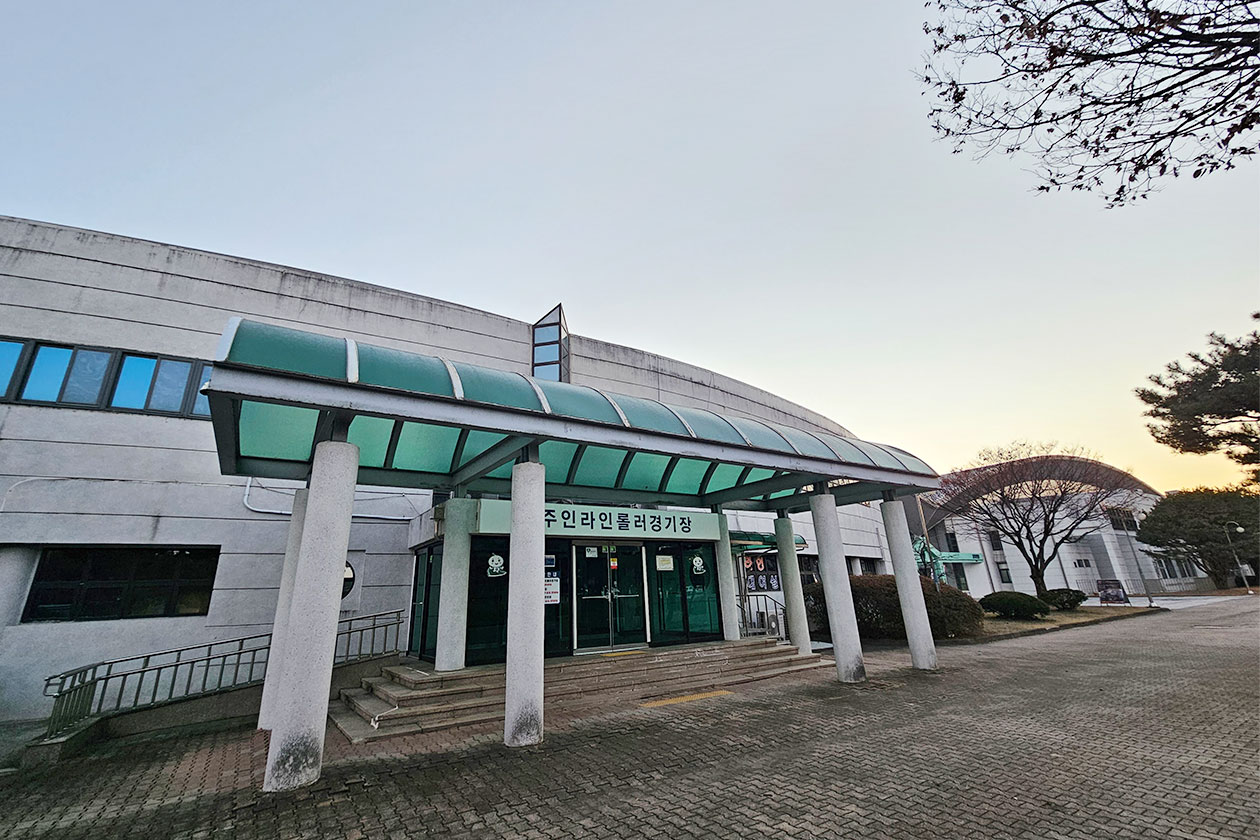 청주인라인롤러경기장 대표 이미지