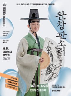10월 대표 이미지