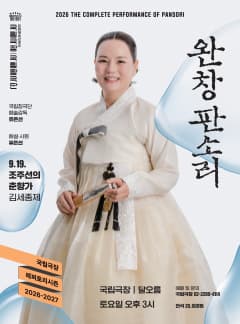 9월 대표 이미지