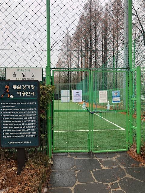 잠실제2풋살경기장-토/일/공휴일(야간사용) 대표 이미지