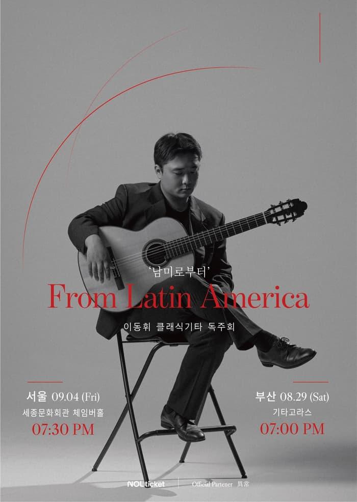 From Latin America 남미로부터, 이동휘 클래식기타 독주회 대표 이미지