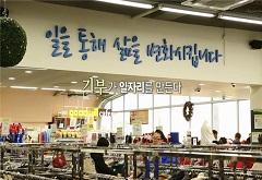 장애 인식 개선 컨텐츠(장애이해) 대표 이미지
