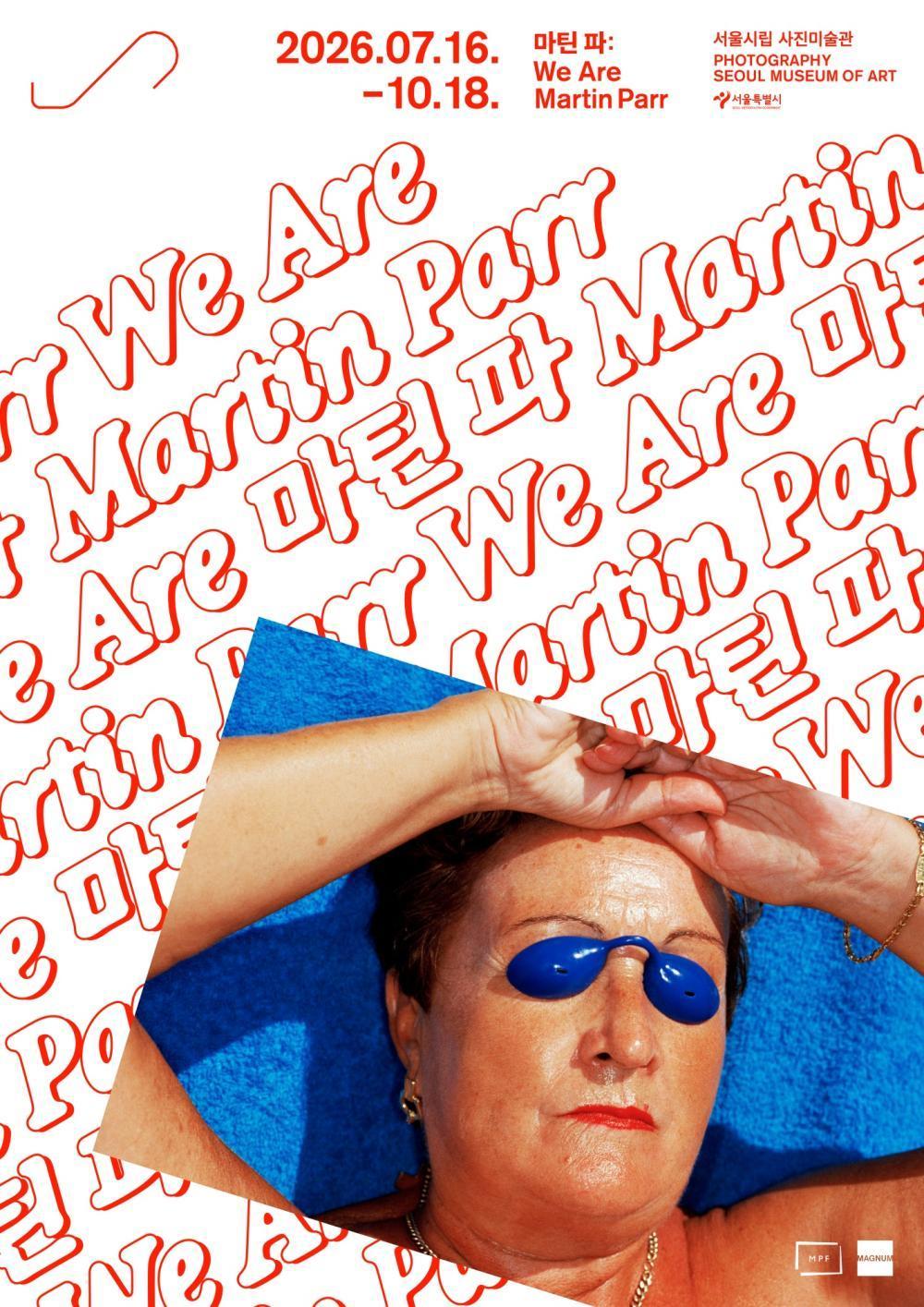 [서울시립 사진미술관] 마틴 파 : We Are Martin Parr 대표 이미지