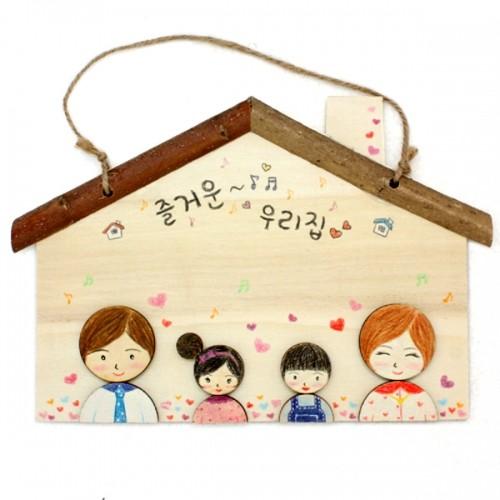 [은평구] 목공체험 프로그램-우리가족문패(8월) 대표 이미지