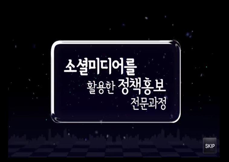 e-SNS로 홍보하기 대표 이미지