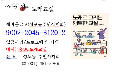 노래교실 대표 이미지