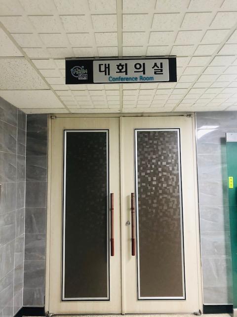 태백시청 본관 3층 대회의실 대표 이미지