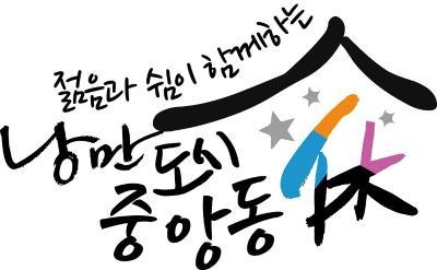 다이어트댄스 대표 이미지