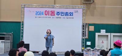 노래교실 대표 이미지