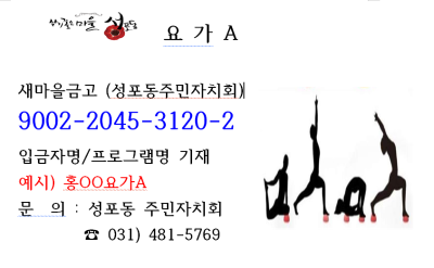 요가A 대표 이미지