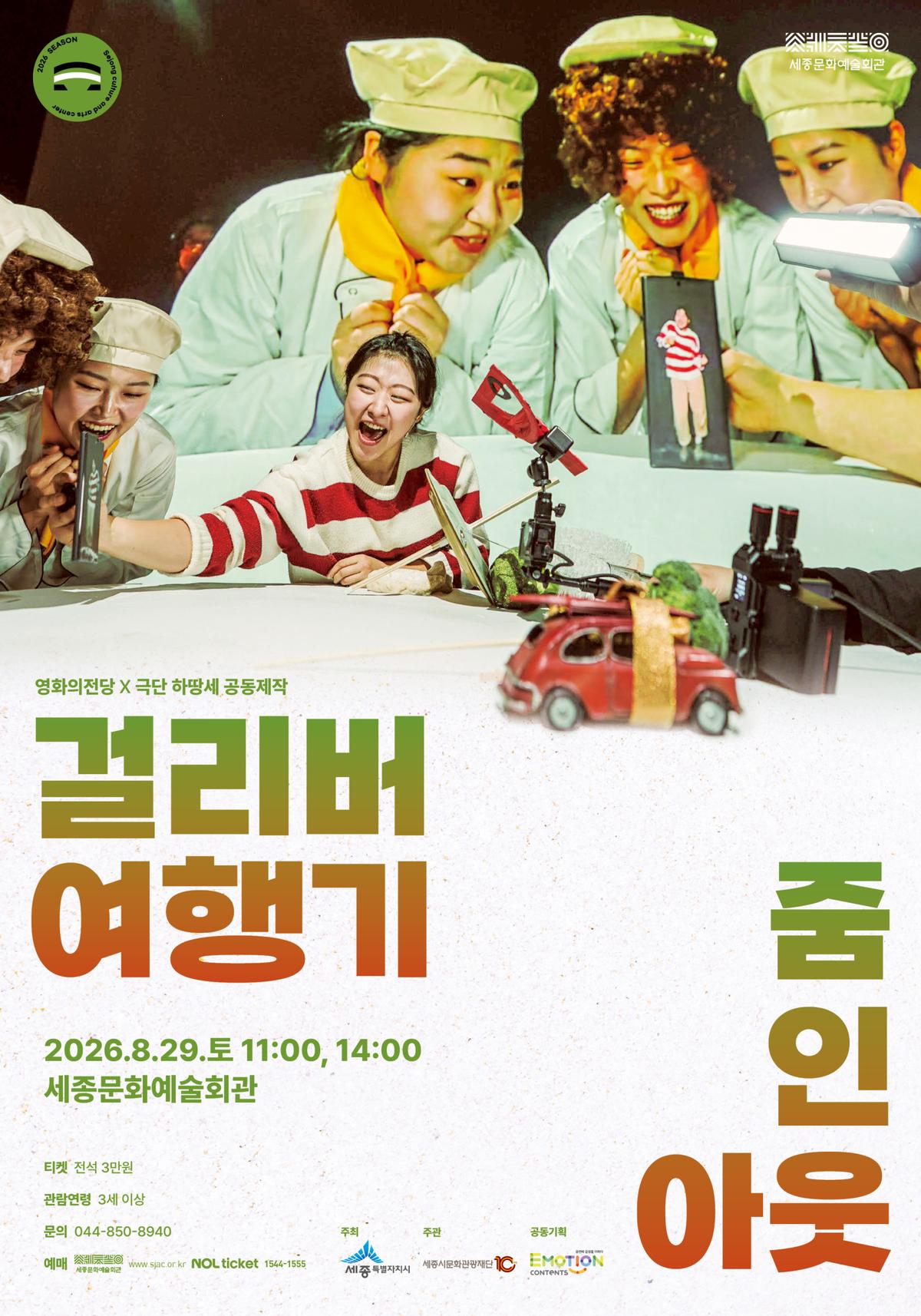 연극 대표 이미지