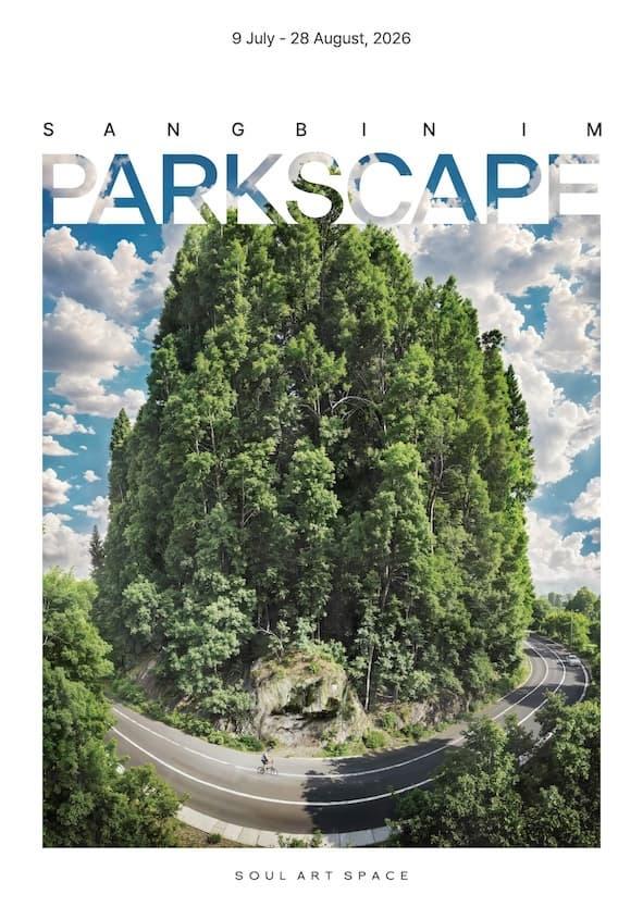 공원의 풍경 : Parkscape 대표 이미지