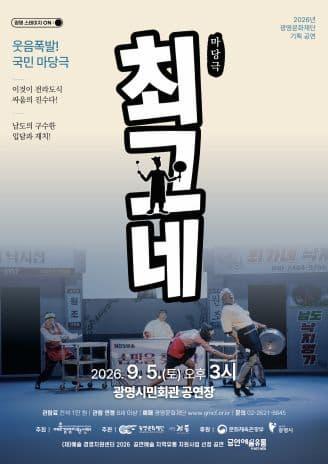 연극 대표 이미지