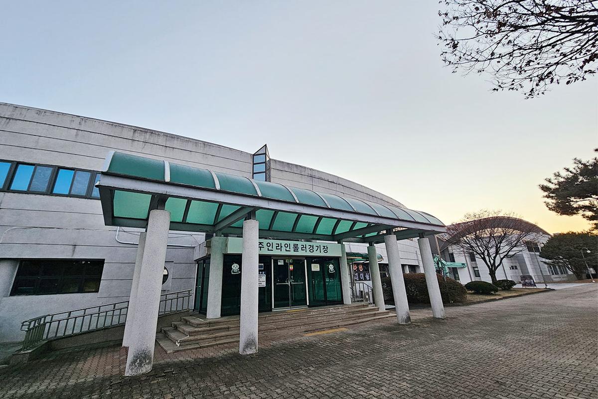 청주인라인롤러경기장 대표 이미지