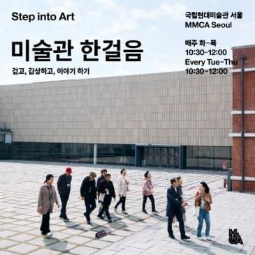 시니어와 함께하는 대표 이미지