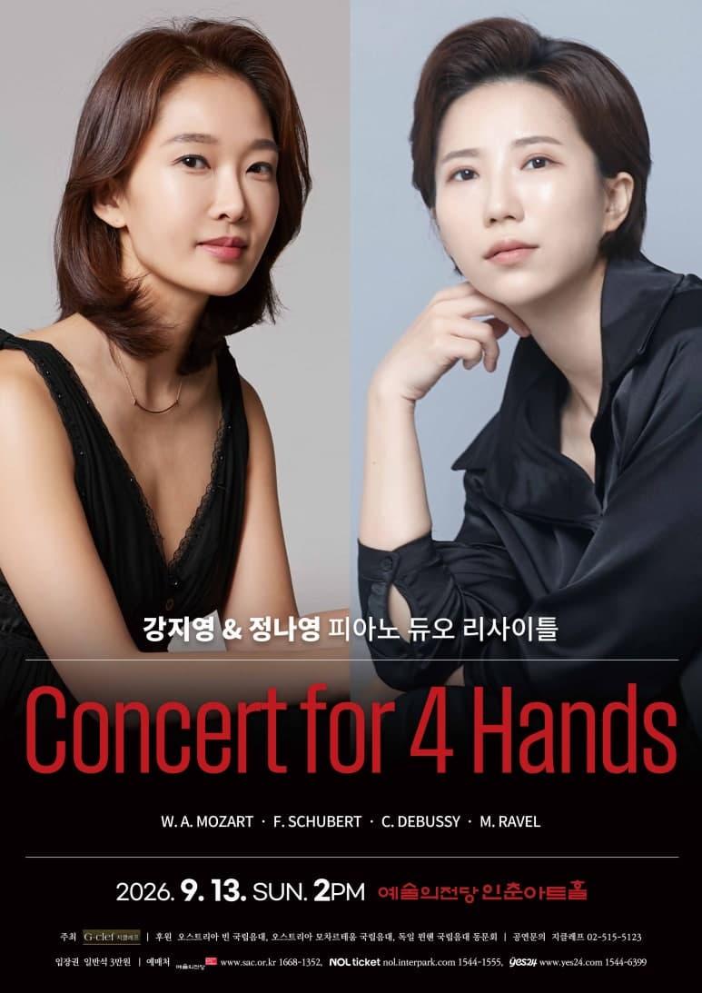 강지영 & 정나영 피아노 듀오 리사이틀 Concert for 4 Hands 대표 이미지