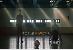 장애 인식 개선 컨텐츠(장애유형별) 대표 이미지