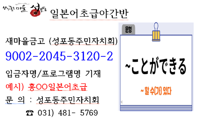 일본어초급야간반 대표 이미지