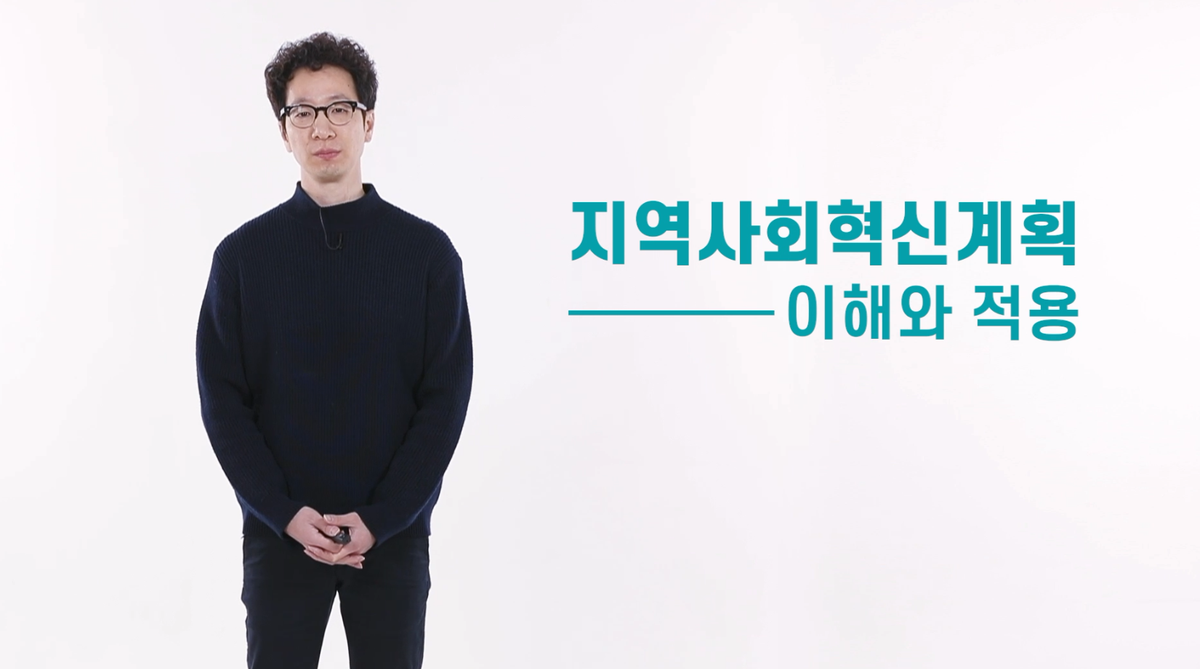 [서울민주주의위원회] 지역협치의 이해 대표 이미지