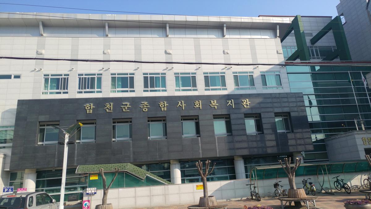 종합사회복지관 본관5층 다목적공간 대표 이미지
