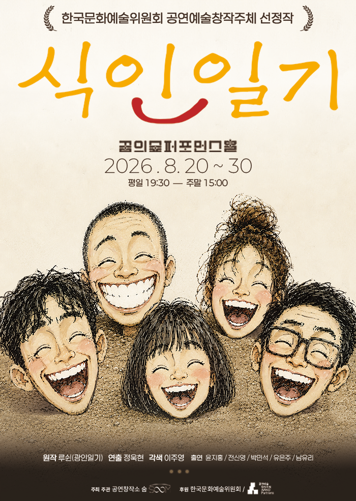 식인일기 대표 이미지