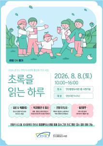 [중앙도서관] 막대인형극: 혹부리영감과 노래주머니 대표 이미지