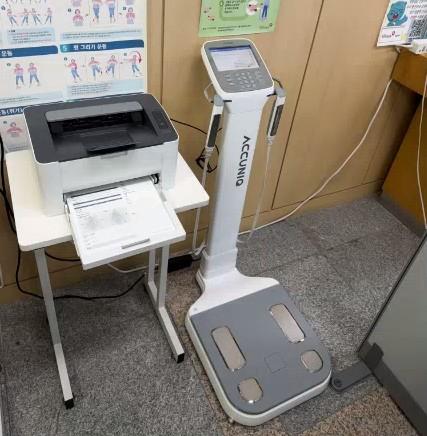 체성분분석기 대표 이미지