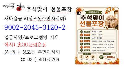 추석맞이 선물포장 대표 이미지