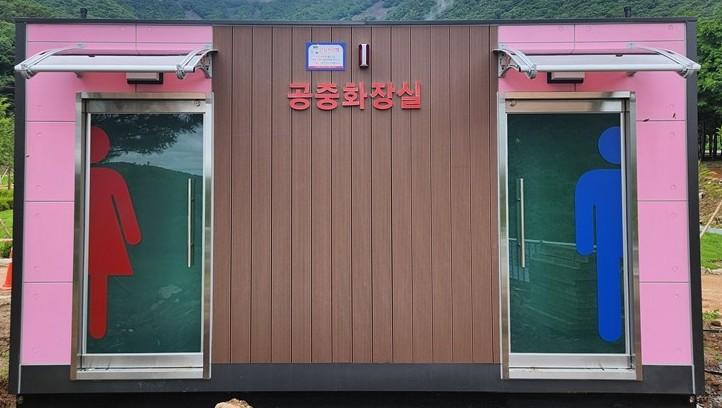 와룡편백숲소공원 공중화장실 대표 이미지