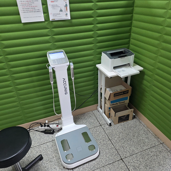아산지사 체성분분석기(인바디) 대표 이미지