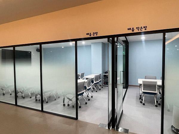 배움큰방 대표 이미지