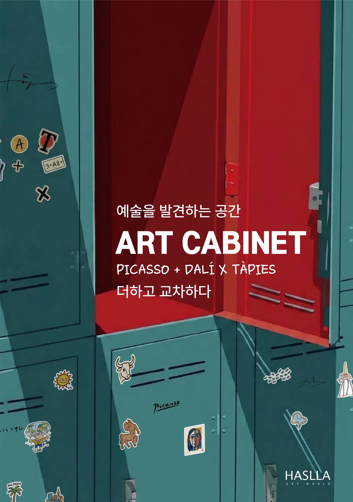 ART CABINET: PICASSO+DAL&Iacute;&times;T&Agrave;PIES - 더하고 교차하다 대표 포스터