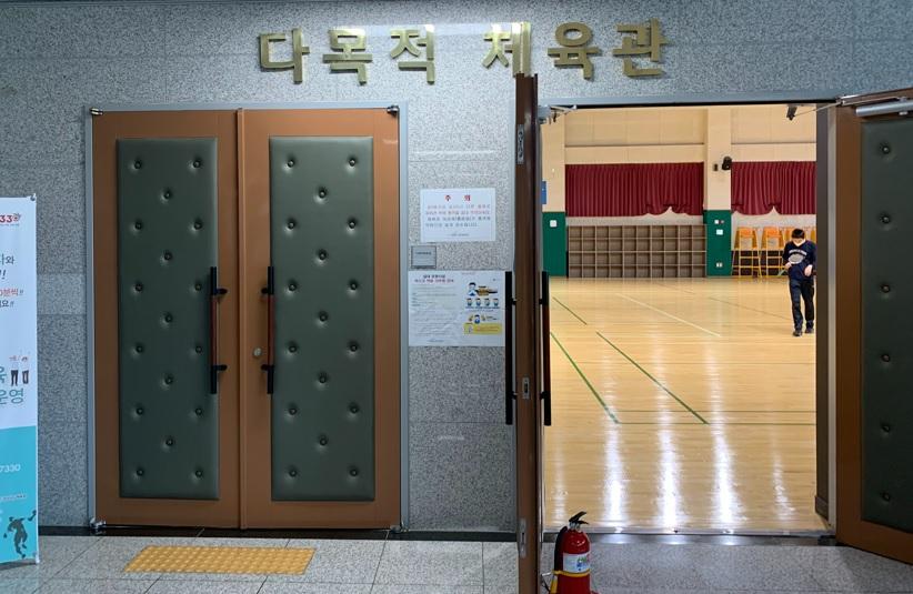 국민체육센터 다목적체육관(2층) 대표 포스터