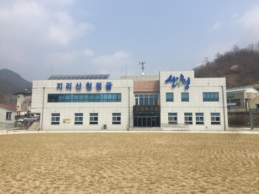 지리산권사회복지관 본관2층 대표 이미지