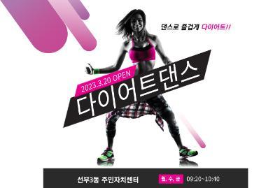 요가(야간) - 8월 사진 3