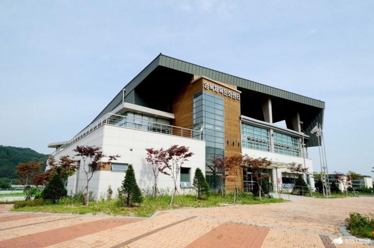영북교육문화센터 프로그램 사진 1