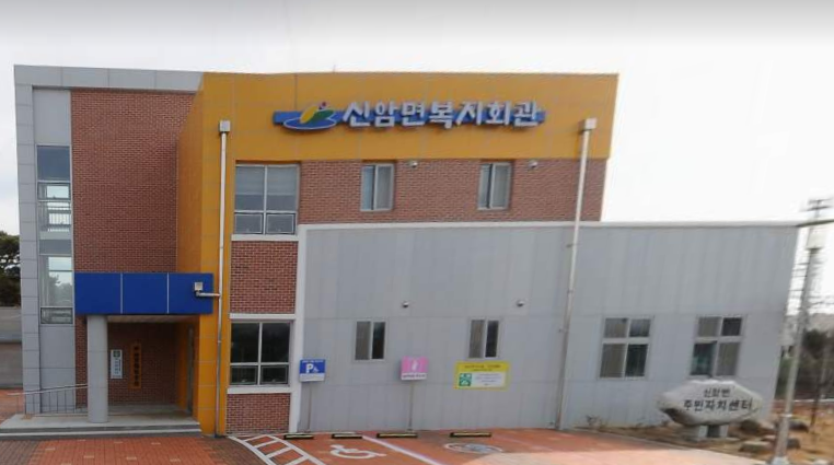신암면 주민자치프로그램(스포츠댄스) 사진 2