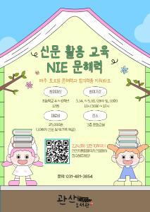[관산도서관] 3월 문화의 날 공연 '조다빈의 BOOK콘서트' 시설 사진 1
