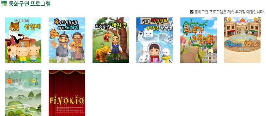 거창군립한마음도서관 북스타트 사진 2