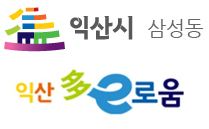 생활요가4 사진 2
