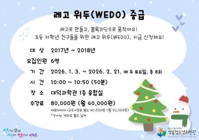 탁구E_가을학기(생활체육) 시설 사진 1
